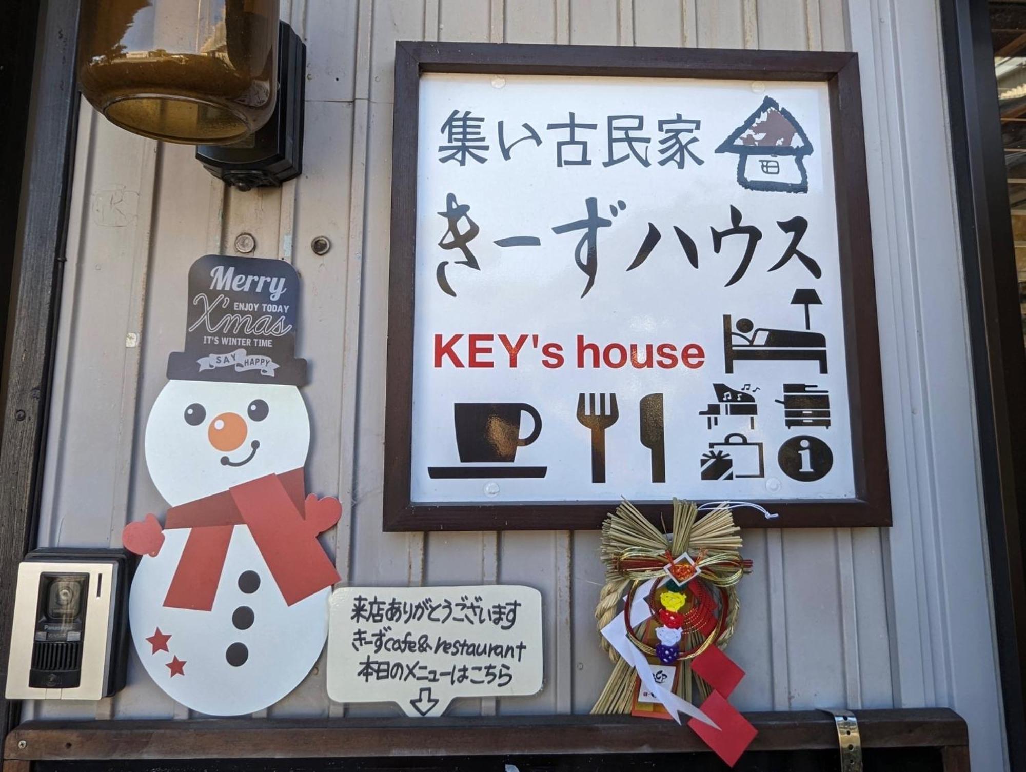 Guest House Ki-Zu - Vacation Stay 94978V Nishio Dış mekan fotoğraf
